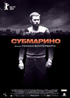 Субмарино (2010)