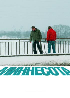 Миннесота (2009)