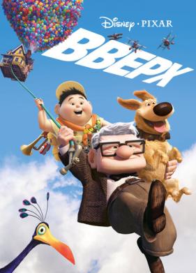 Вверх (2009)