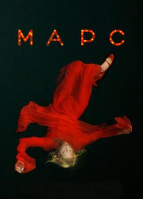 Марс (2004)