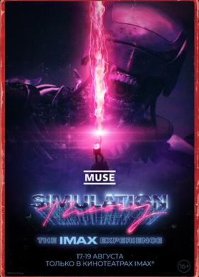 Muse: Simulation Theory (2020)