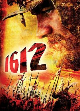 1612 (2007)