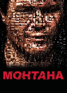 Монтана (2008)