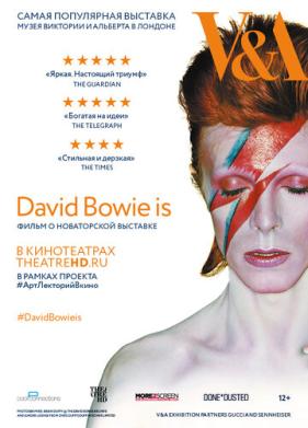 David Bowie это… (2014)