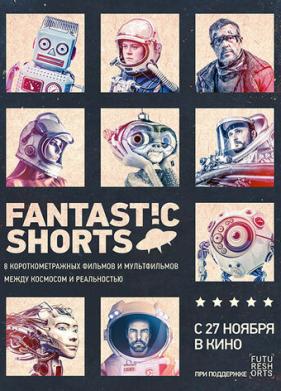 Fantastic Shorts (2014)