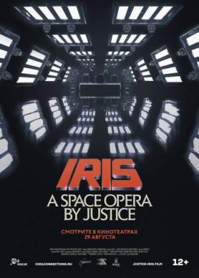 IRIS: A Space Opera by Justice (2019)
