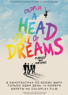 Coldplay: A Head Full of Dreams (2018)