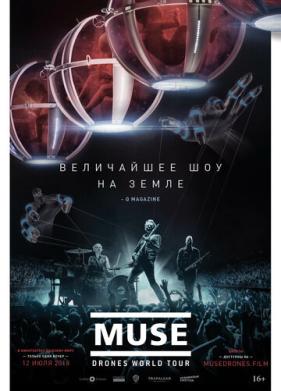 Muse: Мировой тур Drones (2018)