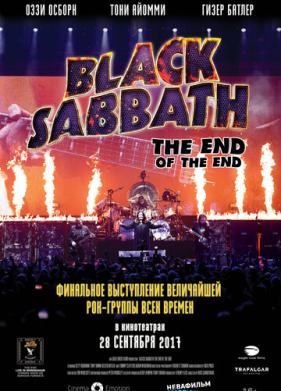 Black Sabbath the End of the End (2017)