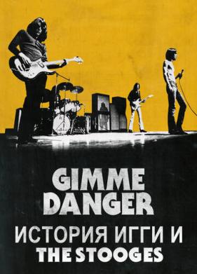 Gimme Danger. История Игги и The Stooges (2016)