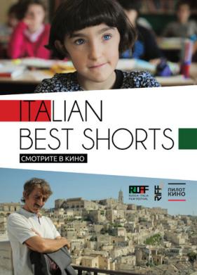 Italian Best Shorts (2013)