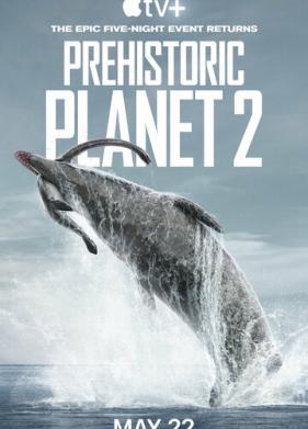 Доисторическая планета (2022)