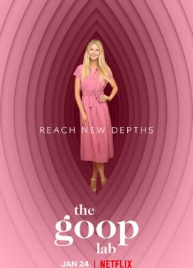 Лаборатория Goop (2020)