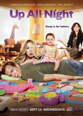 Всю ночь напролет (2011)