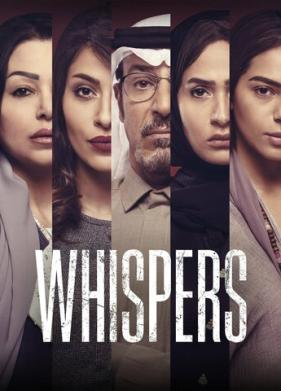 Whispers (2020)