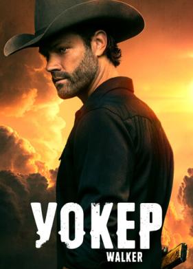 Уокер (2021)