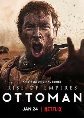 Восход Османской империи (2020)